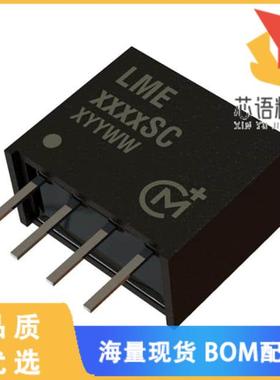 全新LME0512SC原装(DC DC CONVERTER 12V 250MW)正品