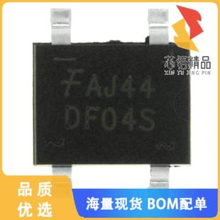 1PH 400KV 全新DF04S2原装 正品 RECT 4SDIP BRIDGE