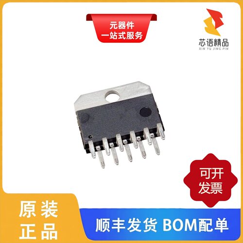 OPA541AP/OPA541APG3/OPA541AM原装正品