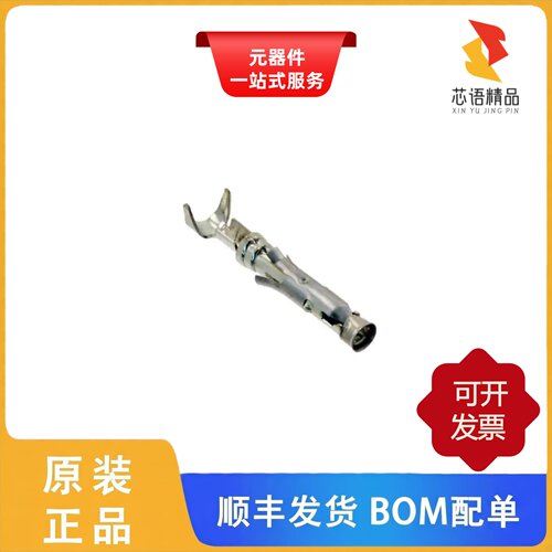 1-66563-1/1-66564-2/1-66569-0原装正品