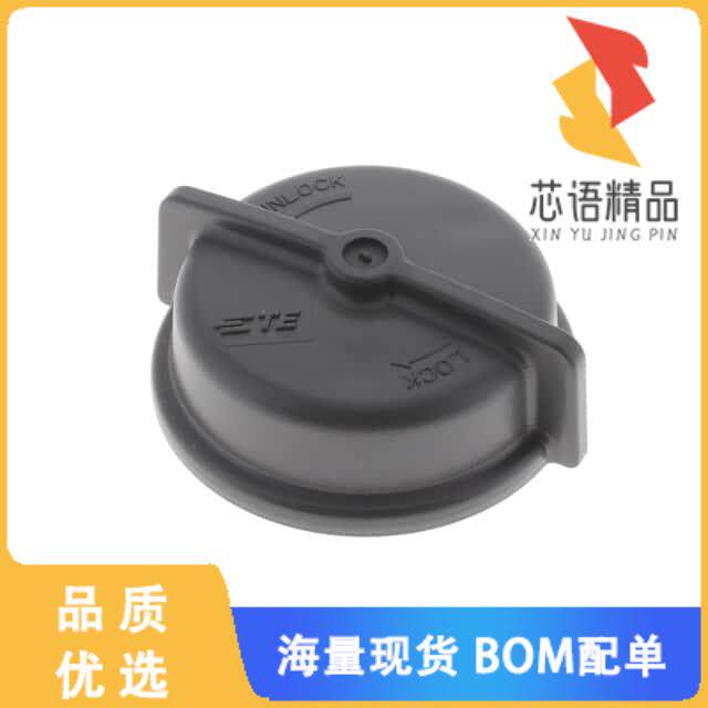 全新2341474-1原装(SEALING CAP, RCPT, LUMAWISE EN