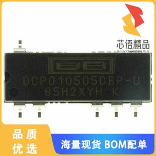 CONVERTER 全新DCP010505DBP 正品 U原装