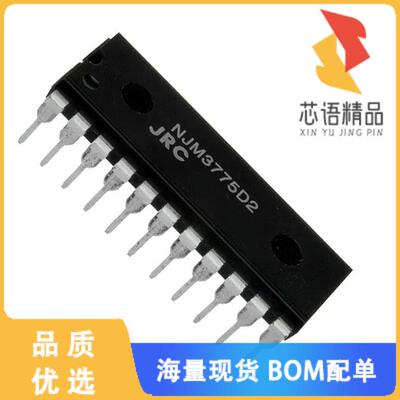 全新NJM3775D2原装(IC MTRDRV BIPLR 4.75-5.25V 22D