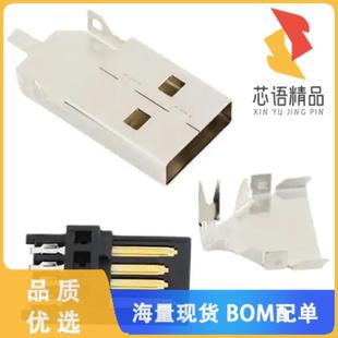 全新50-00466原装(CONN PLUG USB2.0 TYPEA 4POS SLD)正品