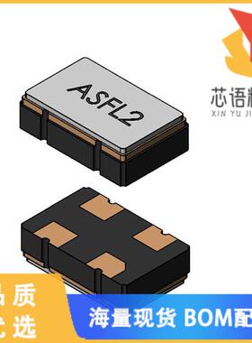 全新ASFL2-25.000MHZ-EC-T原装(XTAL OSC XO 25.0000