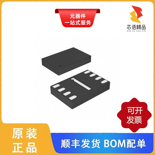 EMIF03-SIM02M8/EMIF02-USB03F2/EMIF03-SIM01F2原装正品
