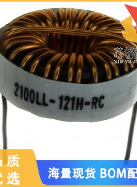 全新2100LL-121-H-RC原装(FIXED IND 120UH 4.1A 39