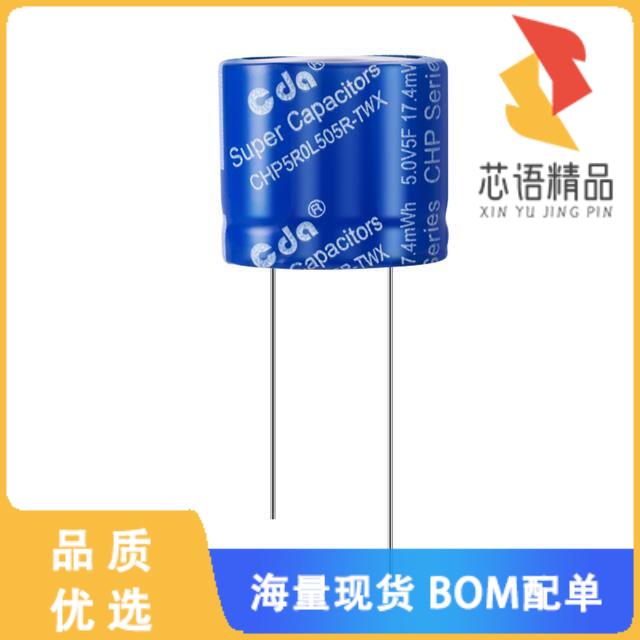 全新CHP5R0L505R-TWX原装(5.0V 5.0F 25*12.5*22 EDL