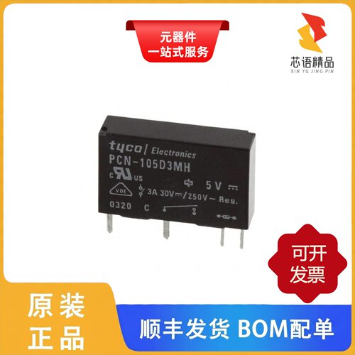PCN-105D3MH/DTM06-08SA-EE04/D-602-0141原装正品