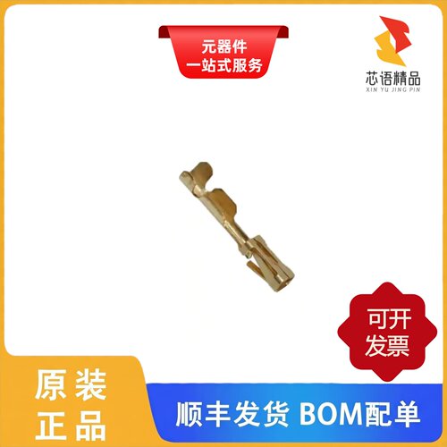 87666-2/87667-2/87632-4原装正品