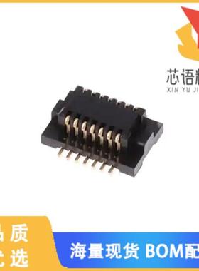 全新DF12NC(3.0)-14DS-0.5V(51)原装(CONN RCPT 14PO