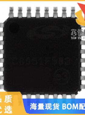 全新C8051F583-IQR原装(IC MCU 8BIT 128KB FLASH 32