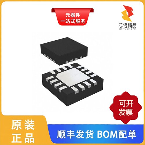 L6924D013TR/L6920DCTR/L6920DTR原装正品