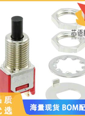 全新PMS9P1B09M6RE原装(SWITCH PUSH SPST-NO 0.4VA