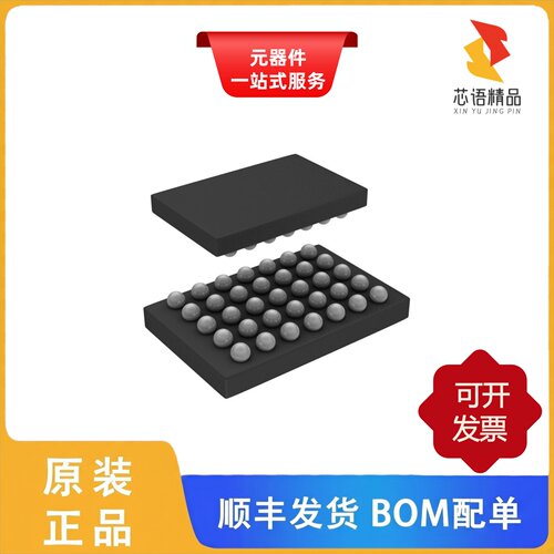 CY8C4125FNI-S423T/CY8C4125FNI-S413T/CY8C4125LQI-483原装正品