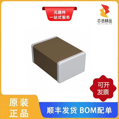 GRM43QR72E154KW01L/GRM43DR73A473KW01L原装正品