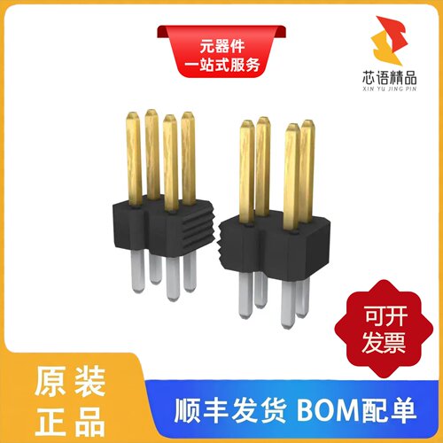 77313-802-10LF/77313-802-20LF/77313-802-40LF原装正品