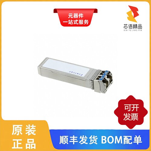 FTLX1471D3BCL/FTLX1471D3BTL/FTLF8529P3BCV原装正品