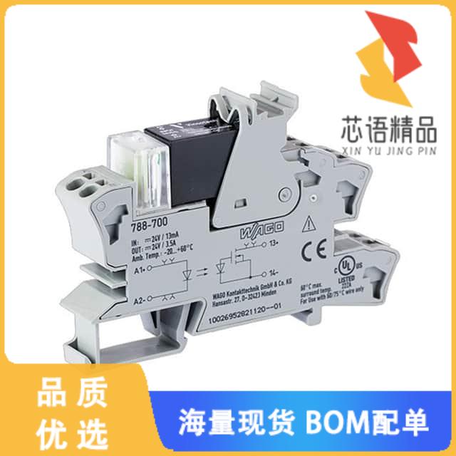 全新788-700原装(SOLID-STATE RELAY MODULE; NOMINA)正品