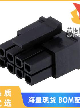 全新0430250810原装(CONN RCPT HSG 8POS 3.00MM)正品