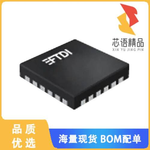 全新FT240XQ-T原装(IC USB FS PARALLEL FIFO 24QFN)正品