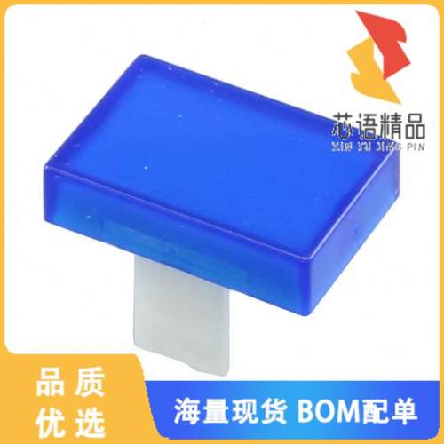 全新01-901.6原装(LENS BLUE FLAT 12.8X18.8 PLASTI