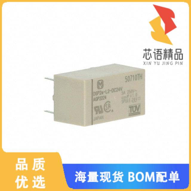 全新DSP2A-L2-DC24V原装(RELAY GEN PURPOSE DPST 5A