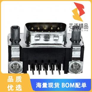 SLDR 9POS PLUG CONN SUB 正品 全新5747840 6原装