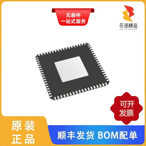 LCMXO3D-9400HC-5SG72C/LCMXO3D-9400HC-6BG484I原装正品