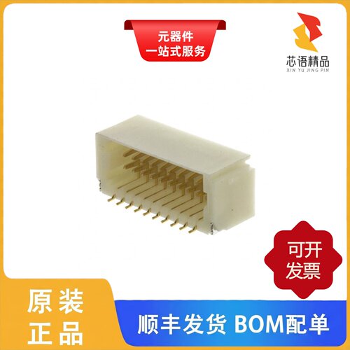 SM20B-SRDS-G-TF(LF)(SN)/SM20B-SHLS-TF(LF)(SN)原装正品
