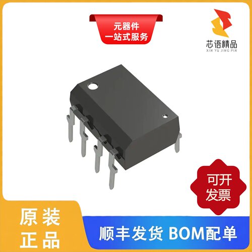 TLP759(J,F)/TLP759(LF1,J,F)/TLP754(F)原装正品