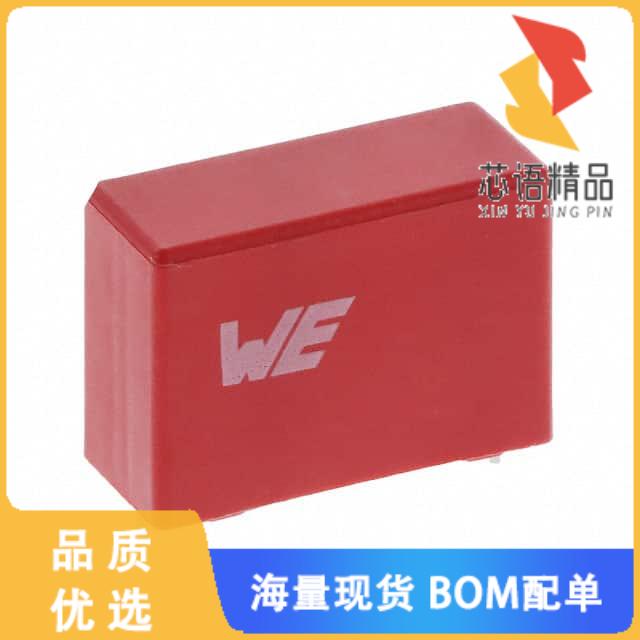 全新890443327007CS原装(CAP FILM 6.8UF 5% 160VDC