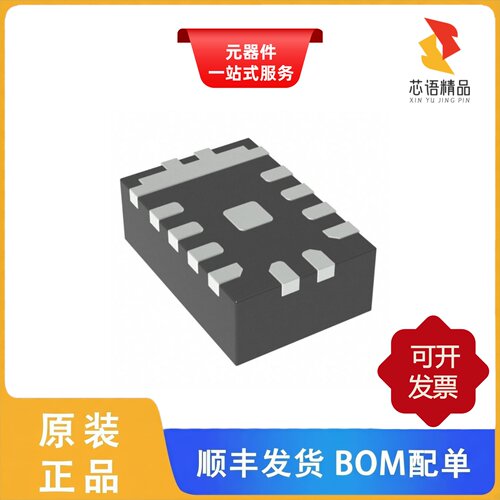 MP2308GD-Z/MP2305DS-LF-Z/MP2307DN-LF-Z原装正品