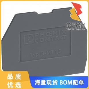 BLK END 正品 CONN GRY TERM RAIL 全新3100321原装 PLATE