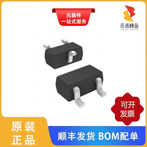 2SC5108-Y,LF/2SC5085-Y(TE85L,F)/2SC5200-O(Q)原装正品