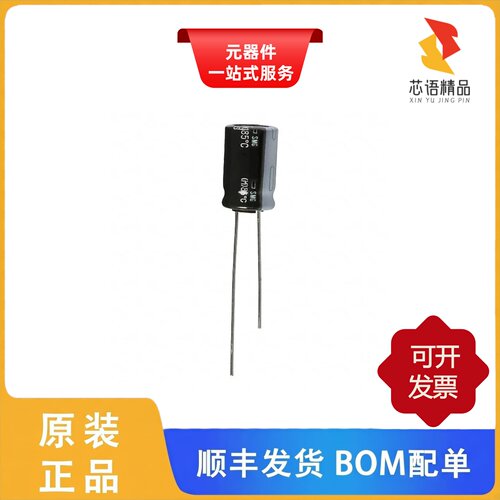 ESMG401ELL4R7MJ16S/ESMG350ELL472MMP1S原装正品