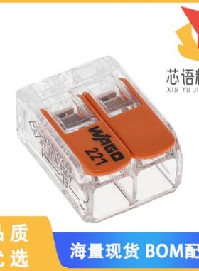 全新221-612/VE00-1000原装(COMPACT SPLICING CONNE