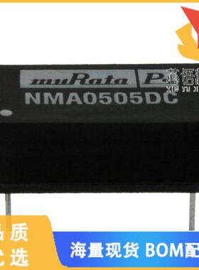 全新NMA0505DC原装(DC DC CONVERTER +/-5V 1W)正品