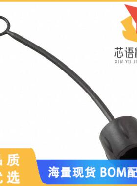 全新UTS8DCG原装(CONN SEALING COVER 8 BLACK)正品