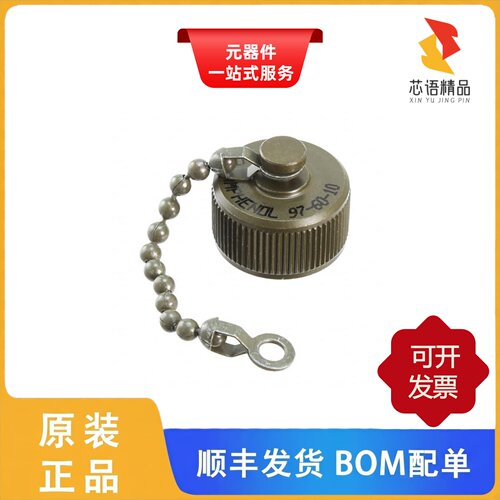 97-60-10/97-45-1622P-4-920/97-45-1418S-5(0920)原装正品