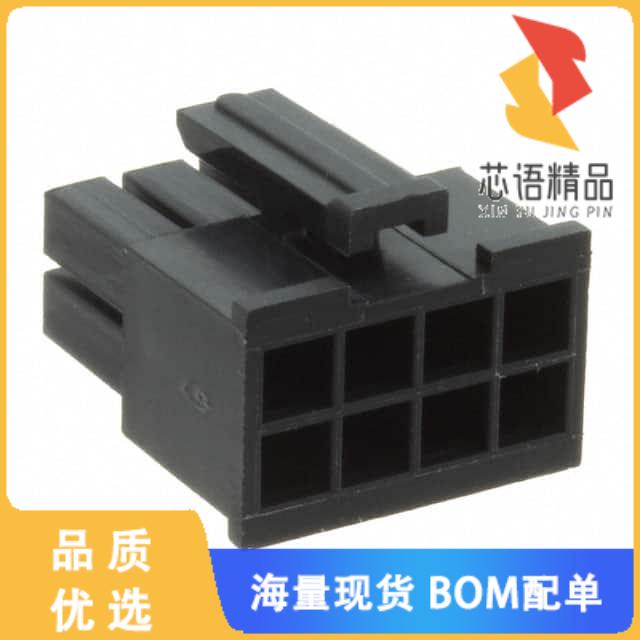 全新10132445-08LF原装(CONN RCPT HSG 8POS 3.00MM)正品