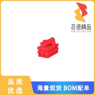 CONN PLUG 正品 1971030 2.00MM 2原装 2POS 全新1 HSG