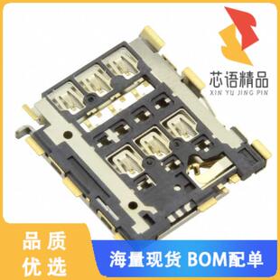 全新5045200691原装(NANO-SIM CARD CONNECTOR, PIN-