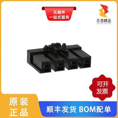 DF22R-4S-7.92C(28)/DF22R-4P-7.92DSA(53)原装正品