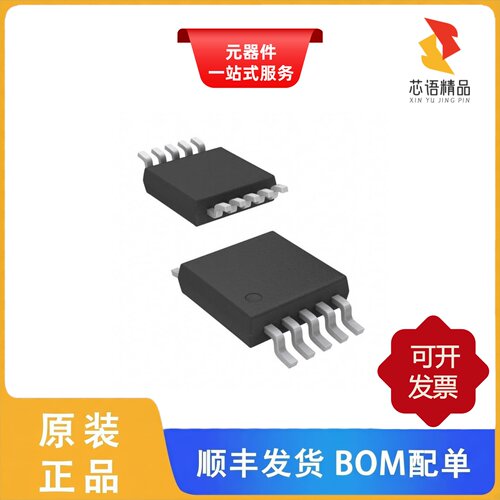 ADA4897-2ARMZ-R7/ADA4897-2ARMZ/ADA4897-1SRJZ-EPR7原装正品