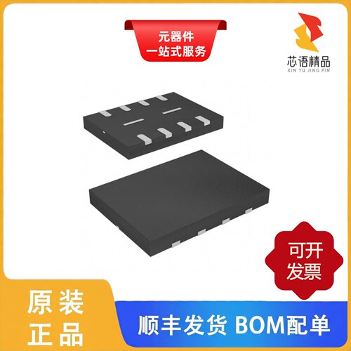 GD25Q16CNIGR/GD25Q16CEIGR/GD25Q128EYIGR原装正品
