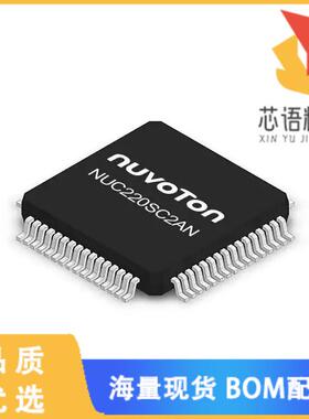 全新NUC220SC2AN原装(IC MCU 32BIT 32KB FLASH 64LQ