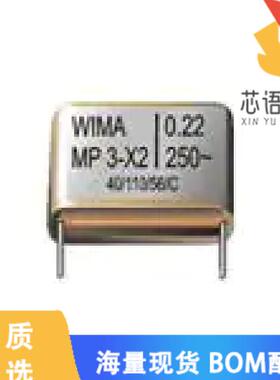 全新MKX2AW51007H00KSSD原装(CAP FILM 10UF 10% 305