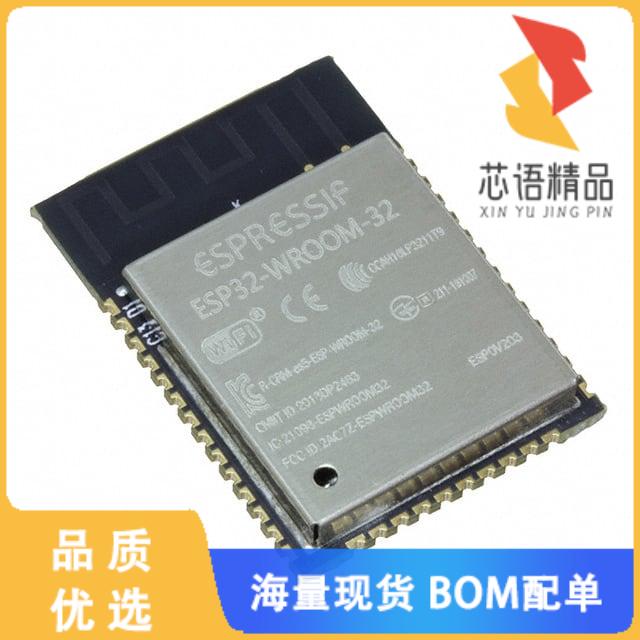 全新ESP32-WROOM-32原装(RX TXRX MOD WIFI SURFACE