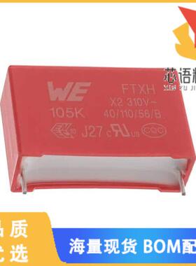 全新890414027007CS原装(WCAP-FTXH THB X2 FILM CAP